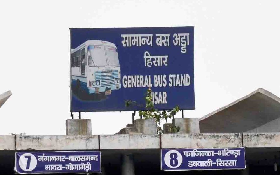 Special buses will be run for  police recruitment examination, special counters on bus stand